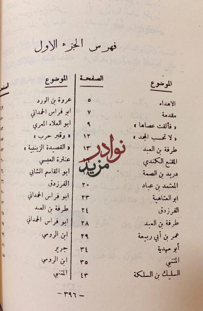 قول على قول12/1ست مجلدات