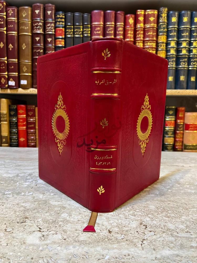تجليد كتاب الموسيقى الشرقية والغناء العربي وعبده الحامولي