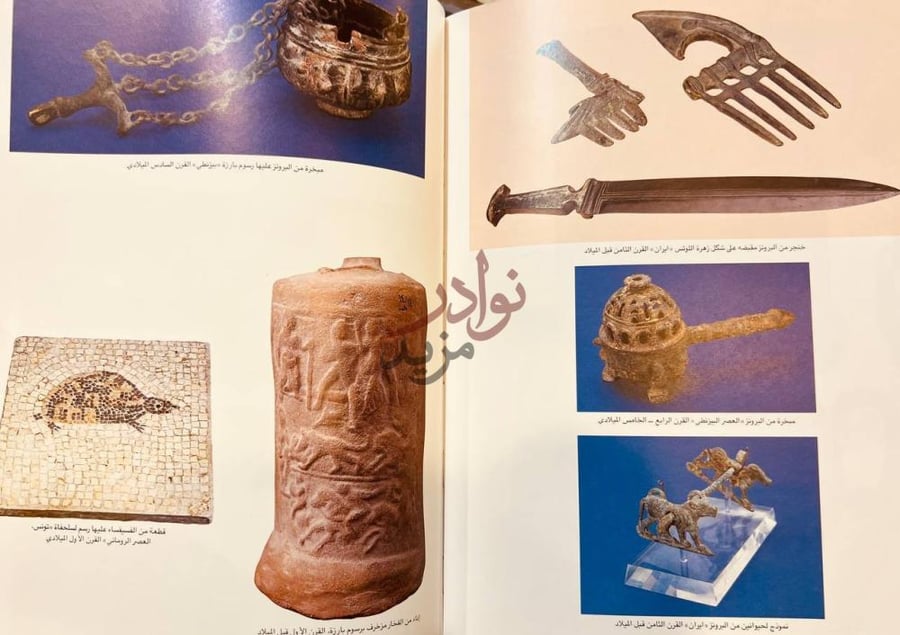 صفحة داخلية كتاب متحف عبدالرؤوف حسن خليل آثار قديمة برونز