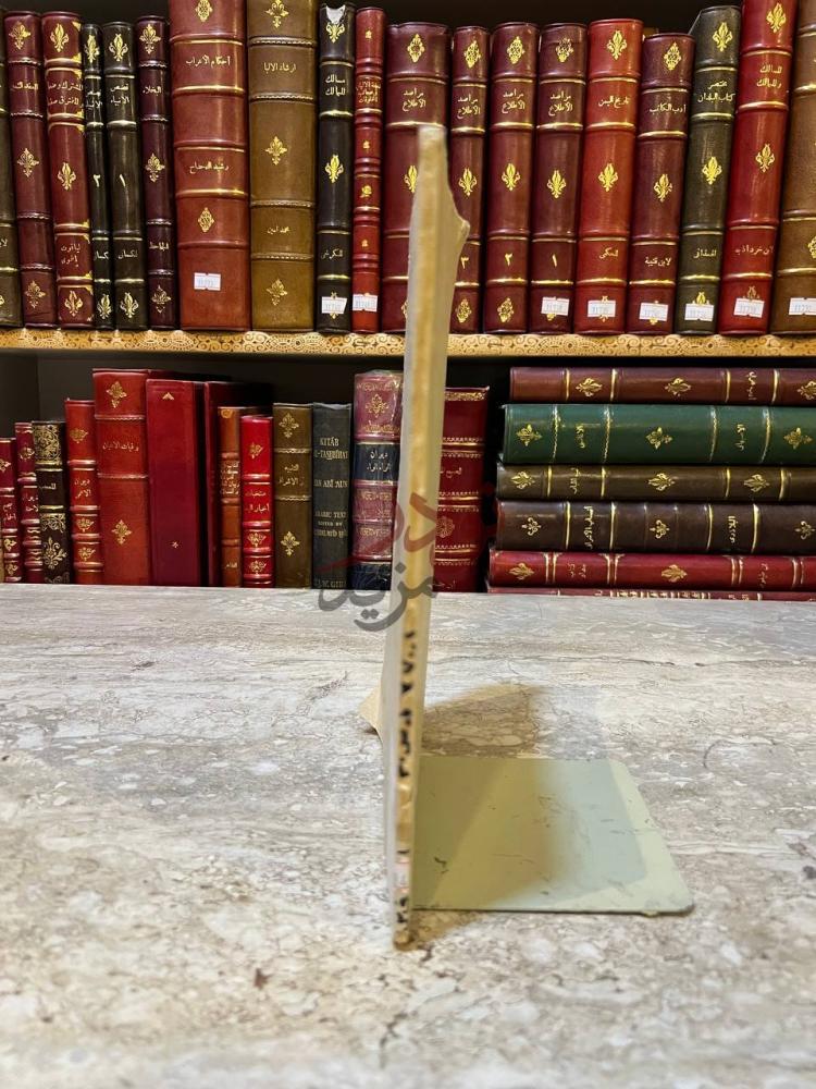 صورة كتاب مذاهب في التربية بحث في المذهب التربوي عند الغزالي