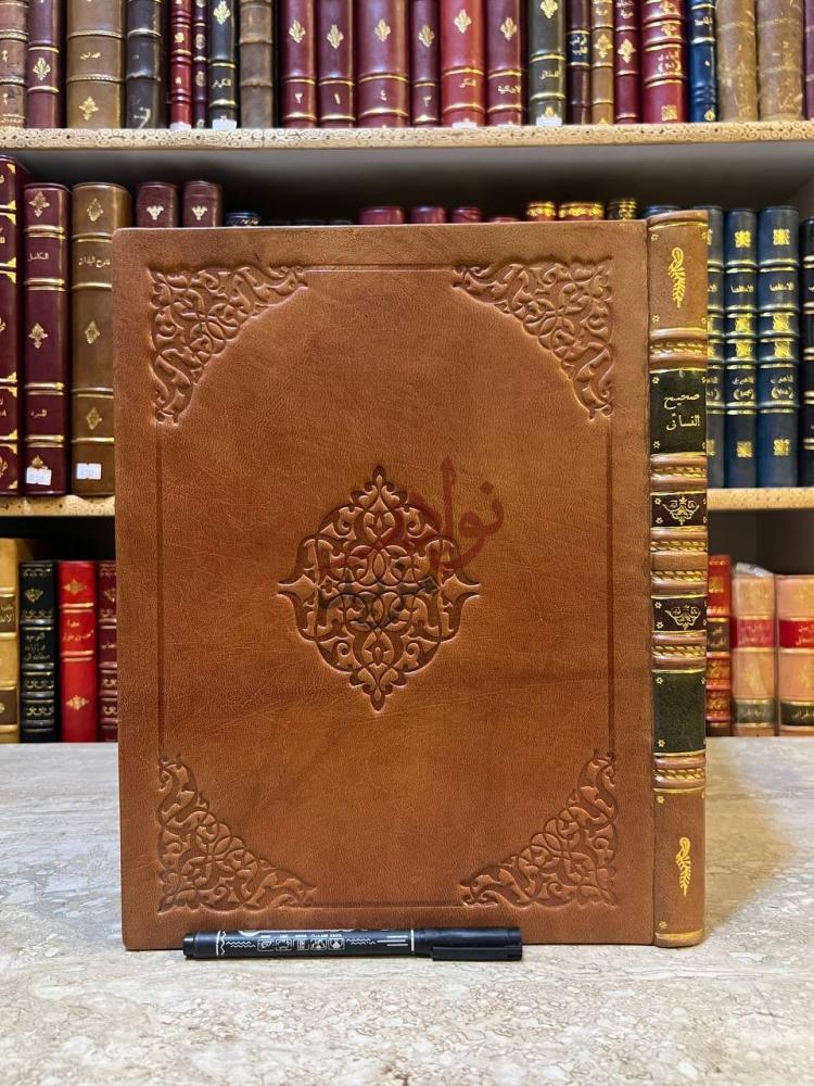 غلاف كتاب صحيح النسائي صحيح النسائي