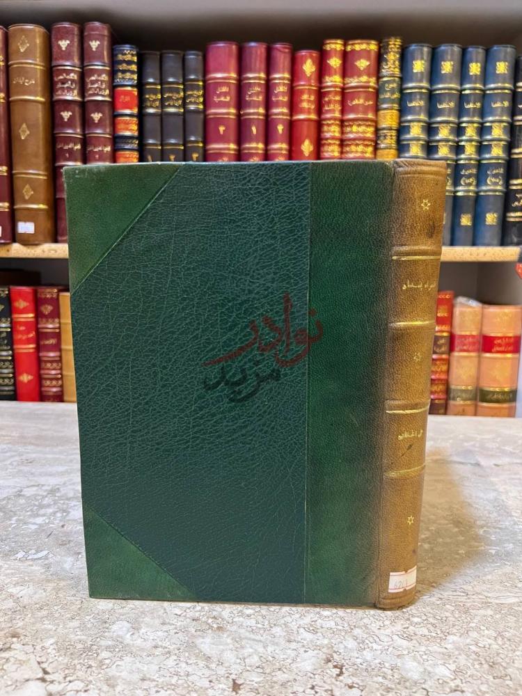 تجليد كتاب شعراء بغداد