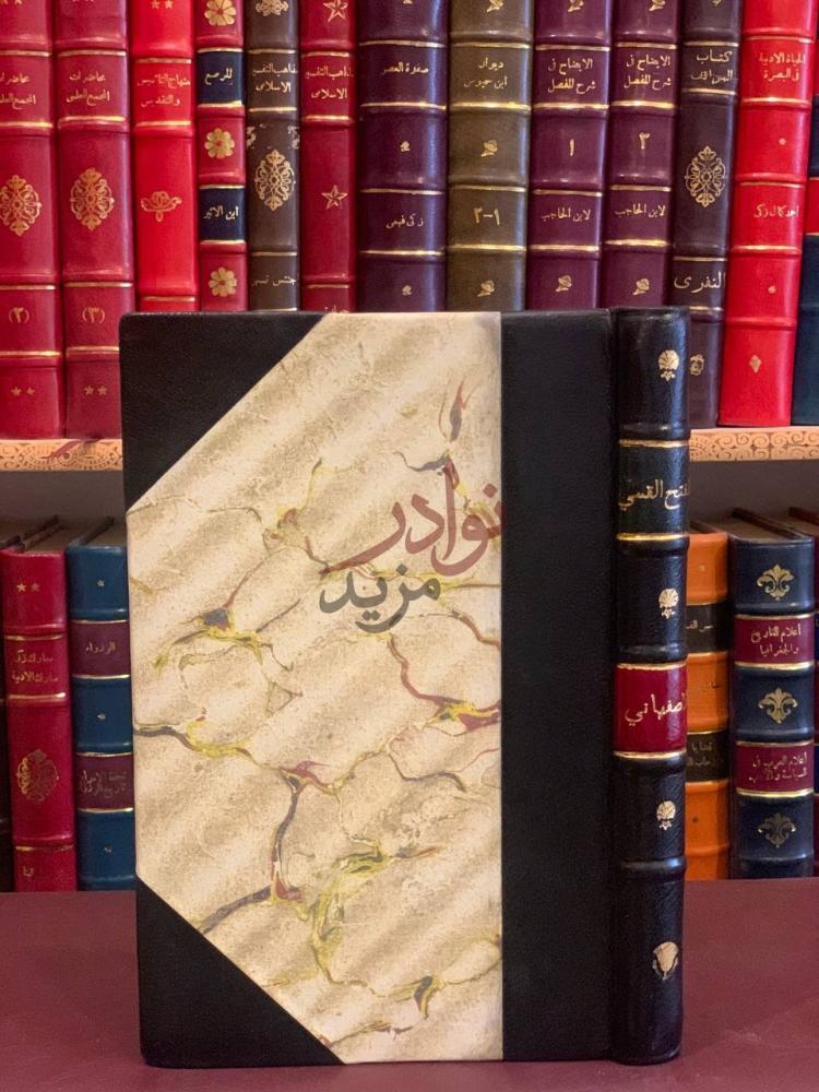 غلاف كتاب الفتح القسي في الفتح القدسي
