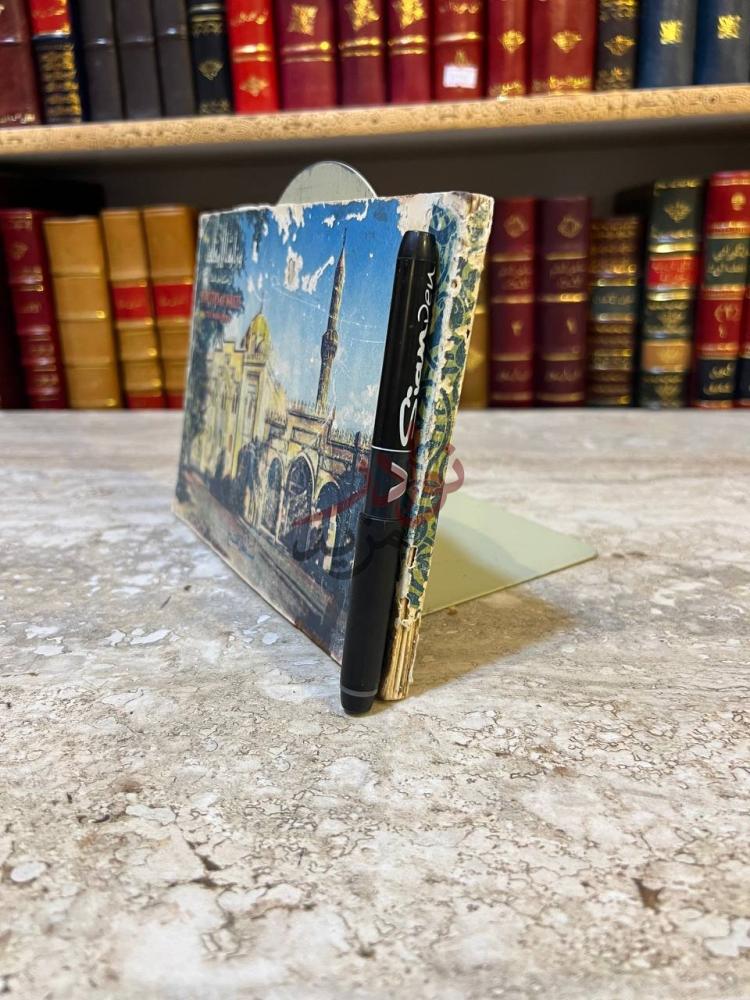 غلاف كتاب وزارة الاوقاف في مساجدها
