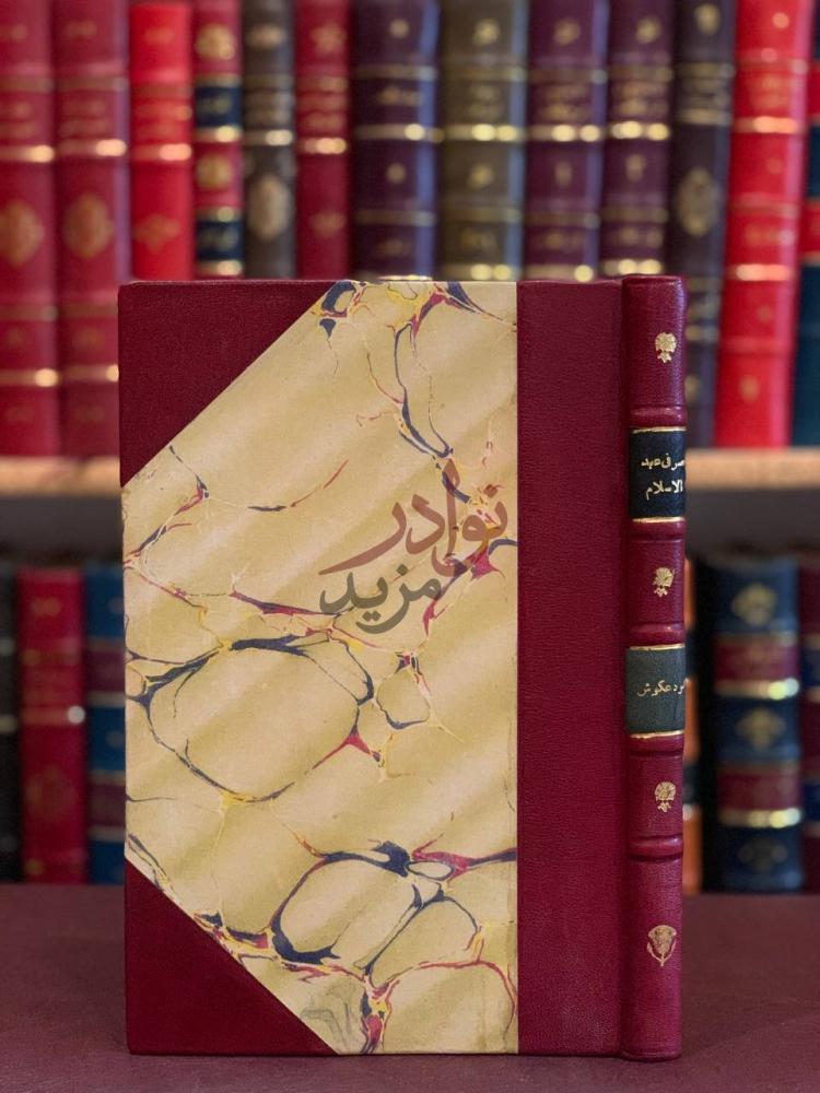 تجليد كتاب مصر في عهد الاسلام خواطر في تاريخها ونبذ عن اثارها
