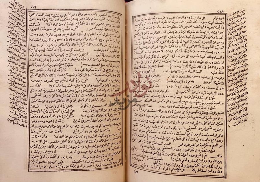 صفحة داخلية كتاب حاشية الشنواني على مختصر ابن ابي جمرة