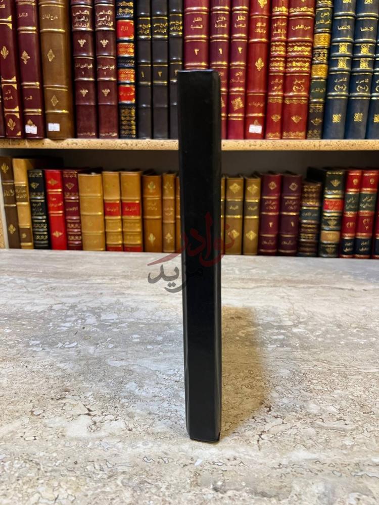 تجليد كتاب خلاصة الكلام