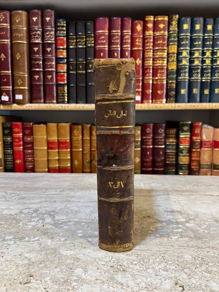 تجليد كتاب الامالي مع الذيل كعب الكتاب Spine