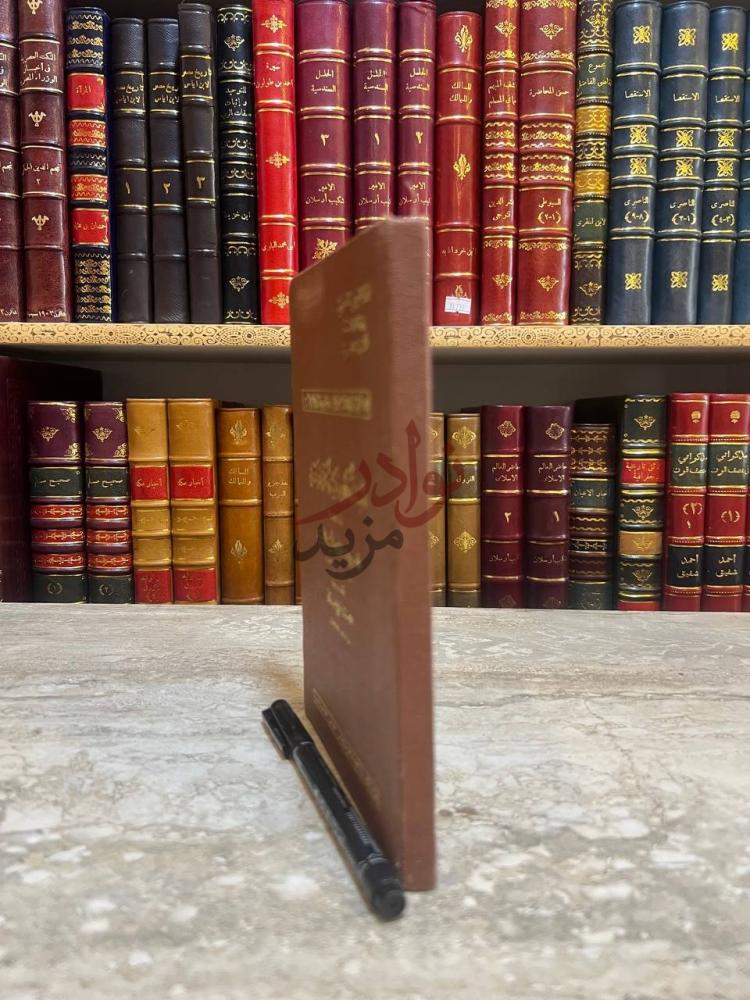 تجليد كتاب نبذة تاريخية عن نجد