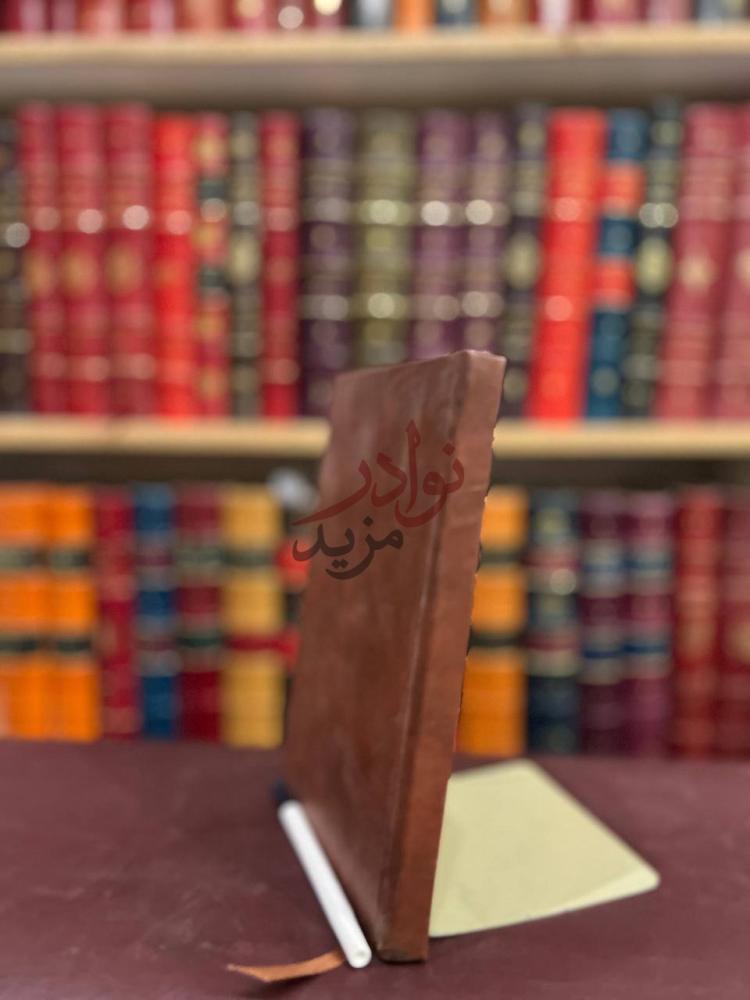 تجليد كتاب متن الاجرومية في علم العربية