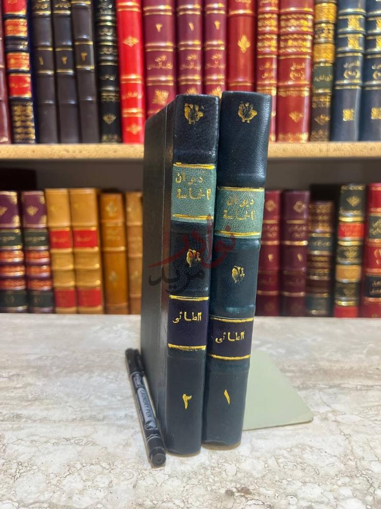 تجليد كتاب ديوان الحماسة صورة لكعبين لمجلدين