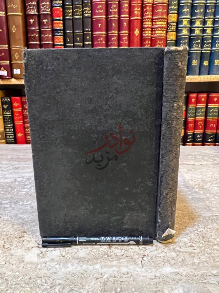 تجليد كتاب ديوان عبد المطلب غلاف خارجي أسود