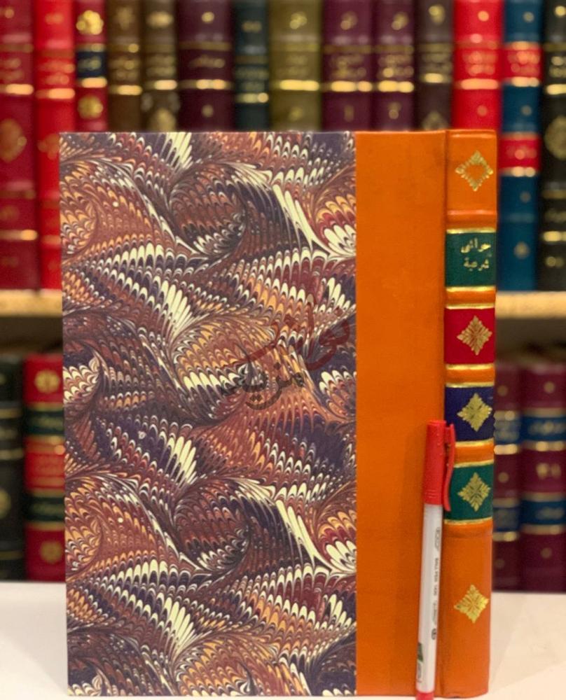 تجليد كتاب حاشية الصبان على ملوي السلم غلاف الكتاب