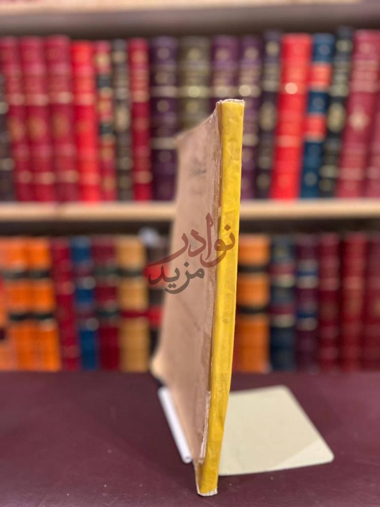 تجليد كتاب تيسير اللطيف المنان في خلاصة تفسير القران