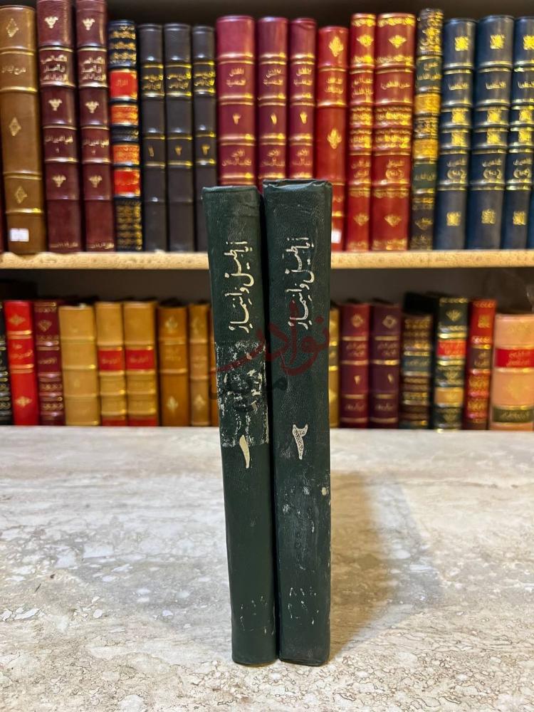 تجليد كتاب اباطيل واسمار أباطيل وأسمار