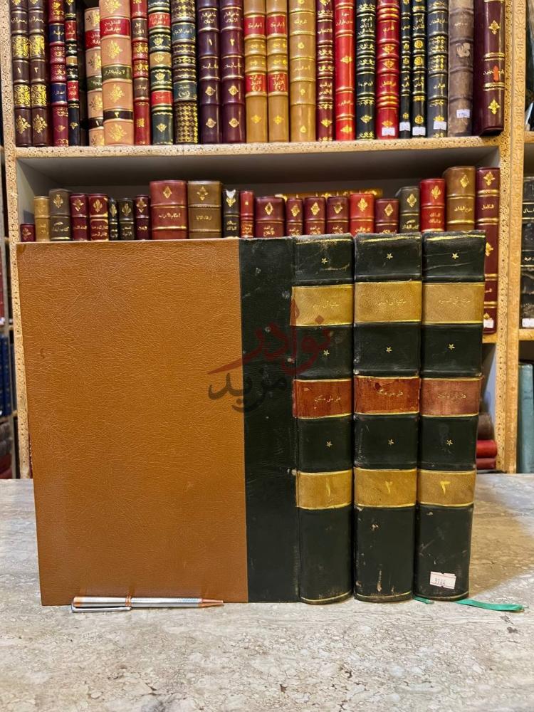 غلاف كتاب حاشية ابى السعود المسماة فتح الله المعين على شرح