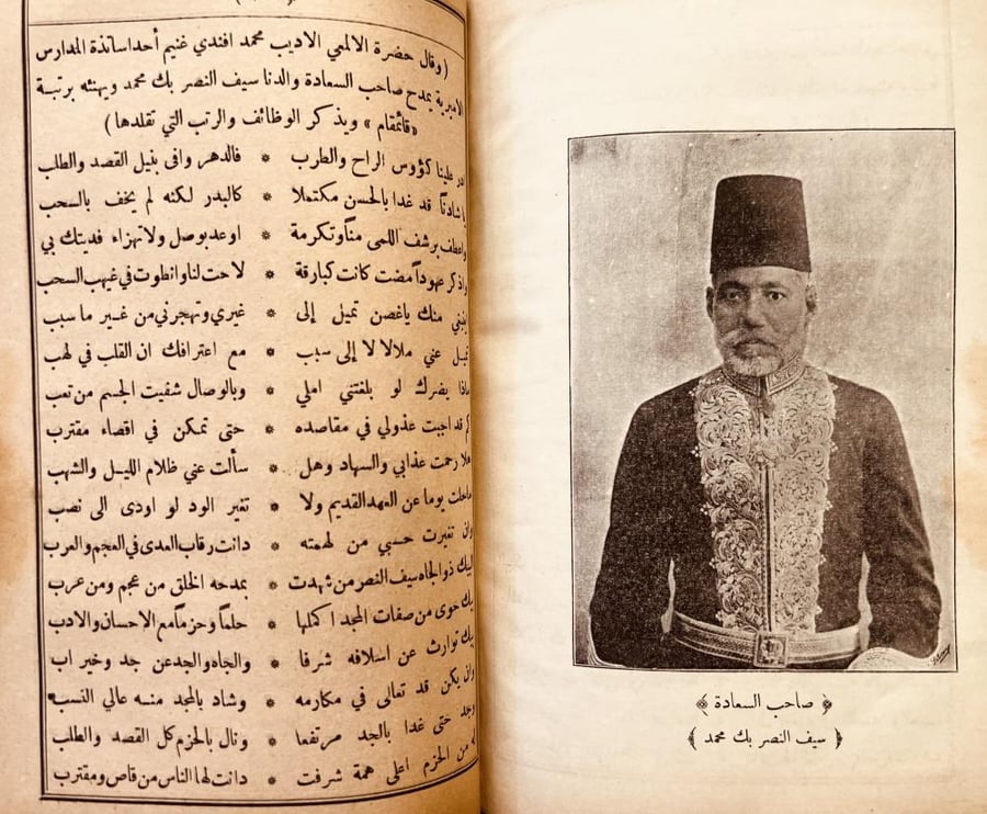 نخبة العرفان في تنوير الاذهان مدائح ومقامات ادبية حكم ومواعظ غزليات وملح وفكاهات ومواويل