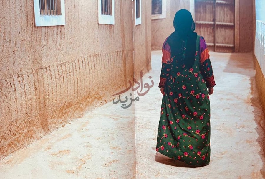 صفحة داخلية كتاب الزي السعودي التقليدي المنطقة الوسطى