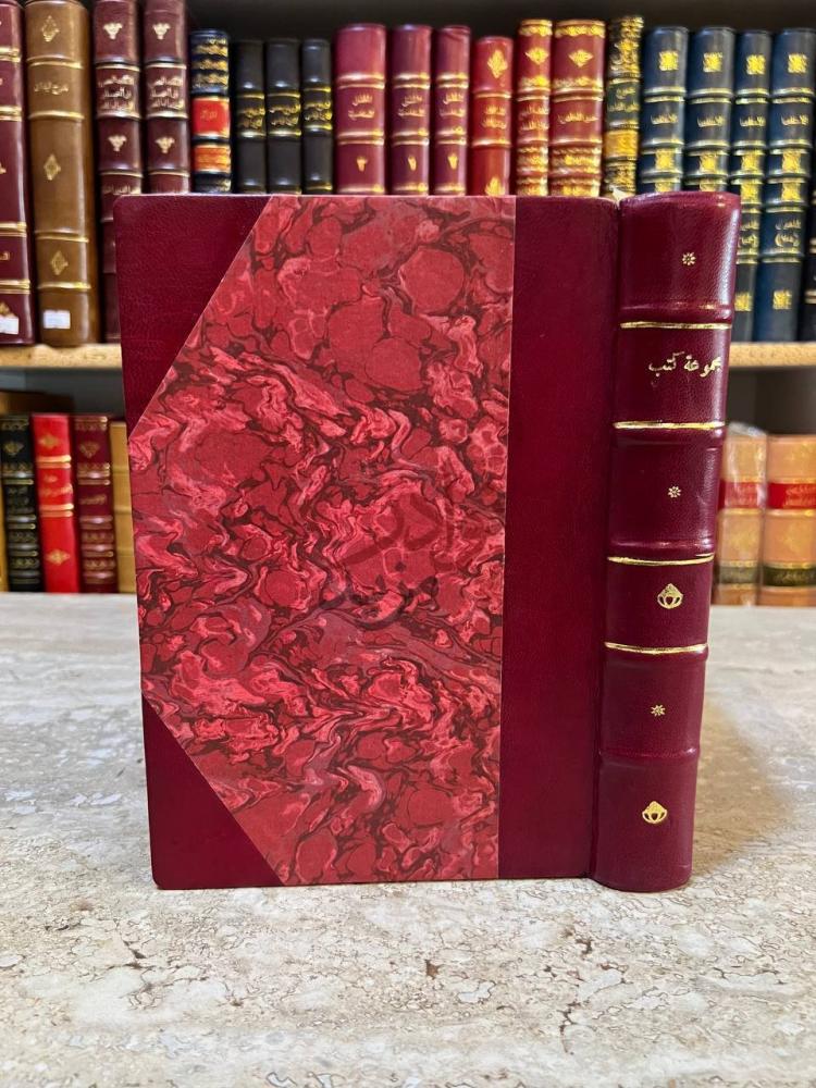 غلاف كتاب بحث في النذور واحكامها مجموعة كتب