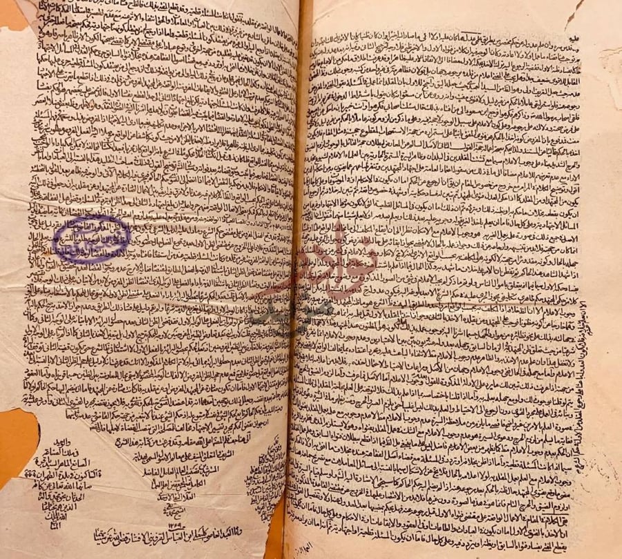 خاتمة كتاب هداية المسترشدين في شرح معالم الدين خاتمة