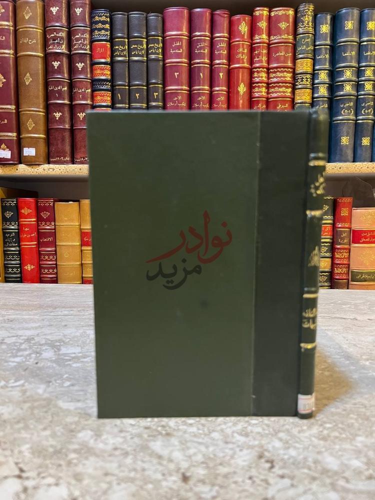 تجليد كتاب اهل الكدية ابطال المقامات في الادب العربي