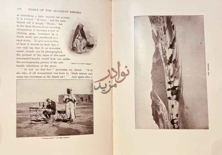 صفحة داخلية كتاب يوميات الرحالة بيتر هولمز