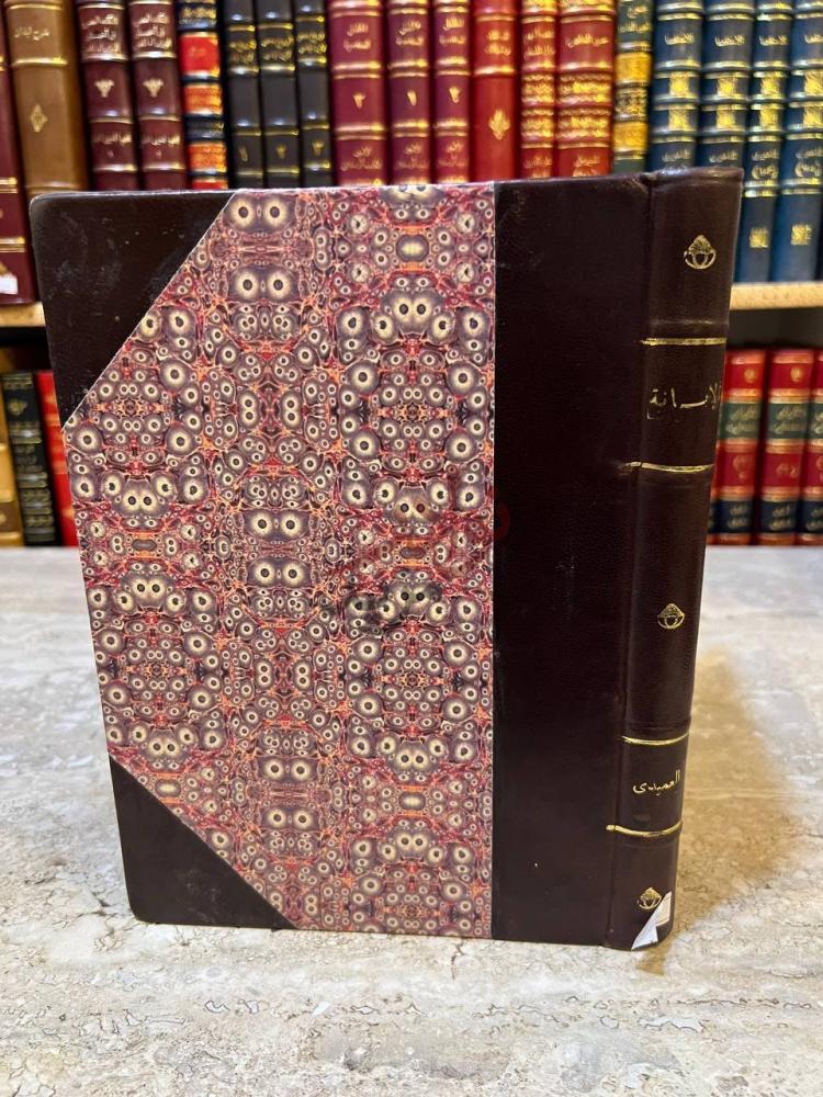 تجليد كتاب الابانة عن سرقات المتنبي غلاف خارجي للكتاب