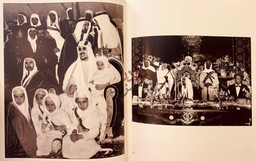 صفحة داخلية كتاب الملك سعود صور عائلية ورسمية