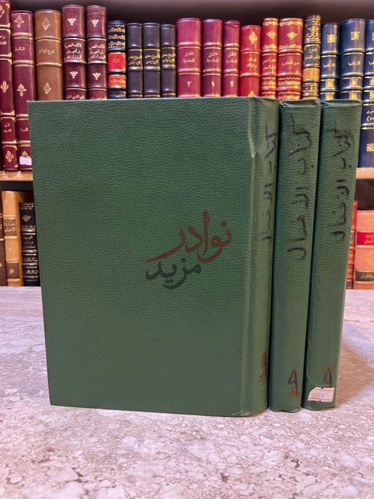 تجليد كتاب الافعال كتاب الأفعال
