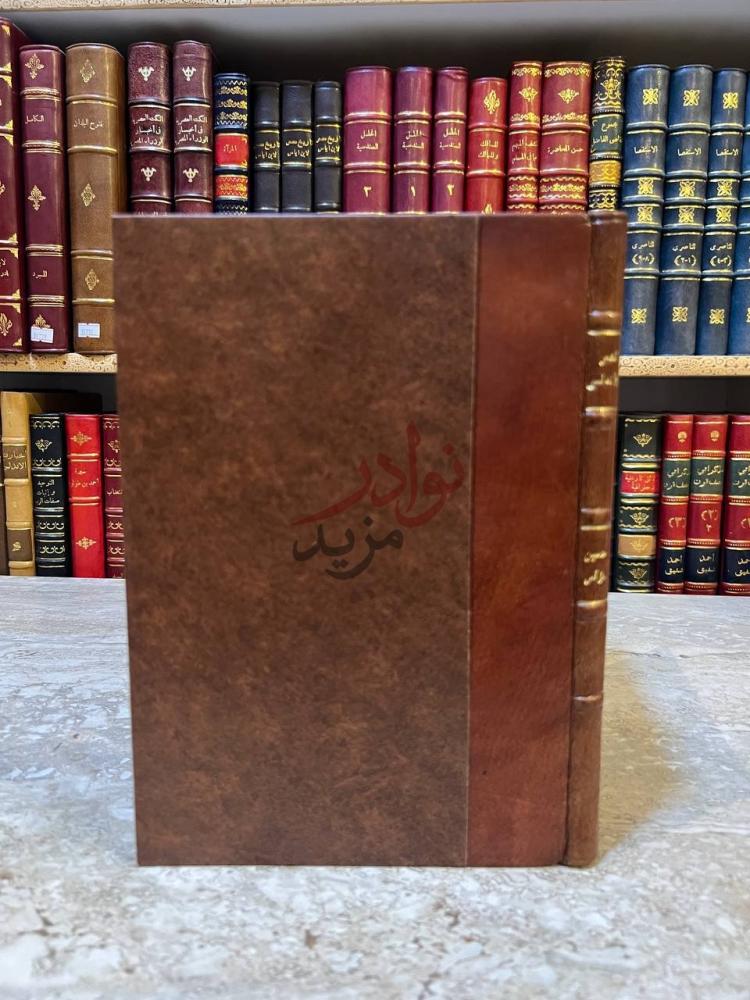 تجليد كتاب الشعر الاندلسي صورة لغلاف الكتاب