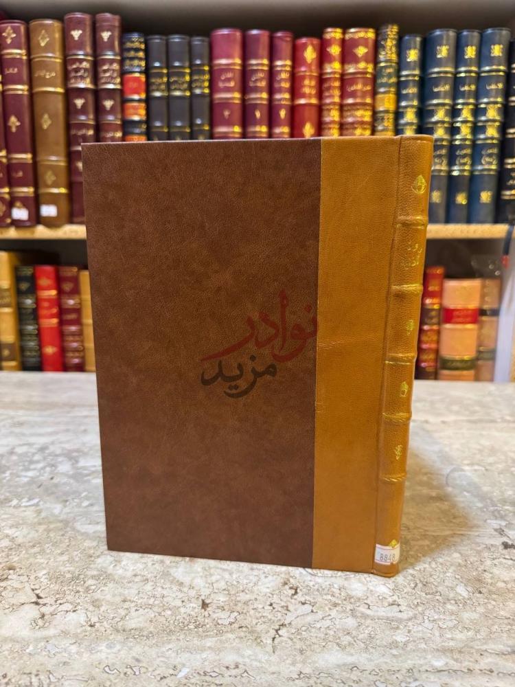 تجليد كتاب عروة بن اذينة شعره وحياته غلاف الكتاب