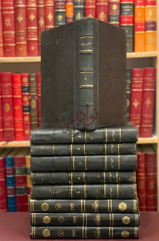 تجليد كتاب لسان العرب صورة لمجموعة
