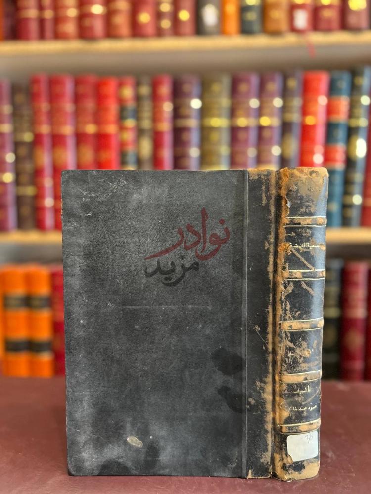 تجليد كتاب اباطيل واسمار
