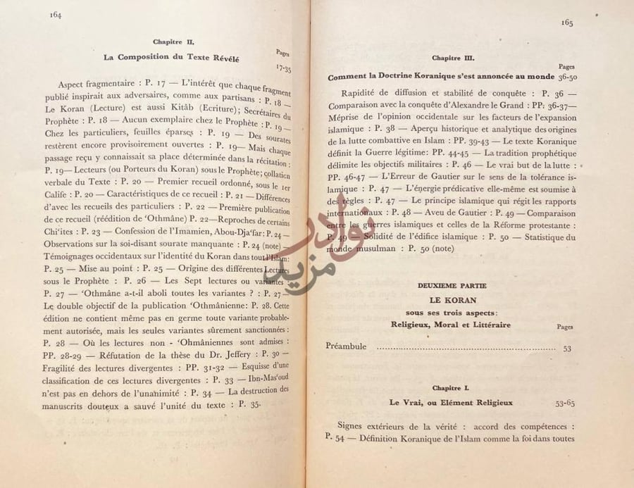 فهرس كتاب initiation au koran