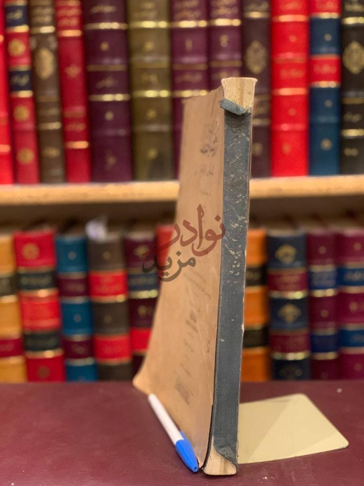 تجليد كتاب روضة الأطفال للمدارس الاولية كعب الكتاب Spine