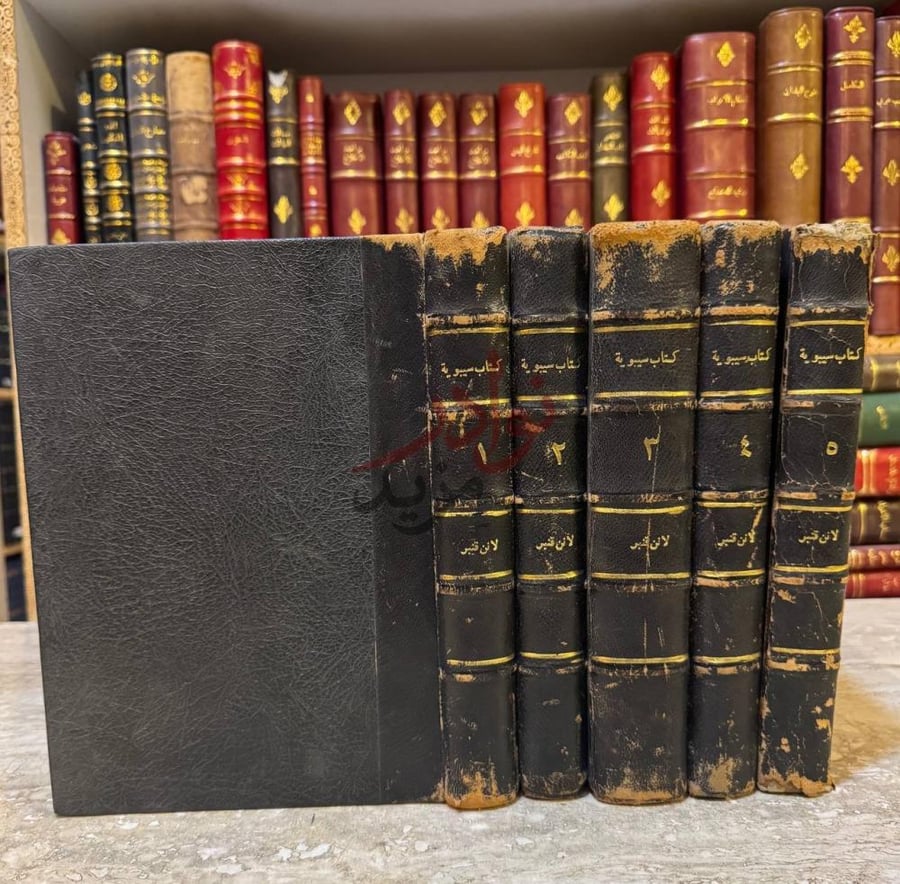 تجليد كتاب كتاب سيبويه 5 1 صورة 2