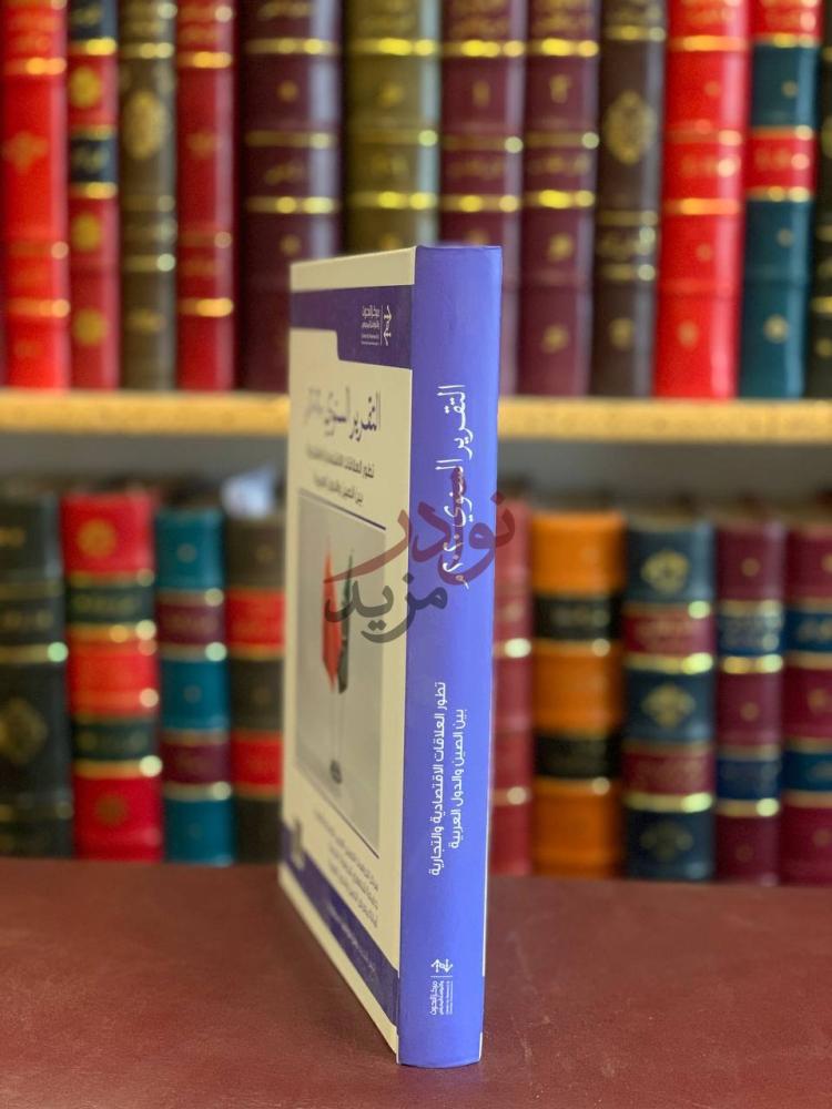غلاف كتاب التقرير السنوي م كعب الكتاب Spine