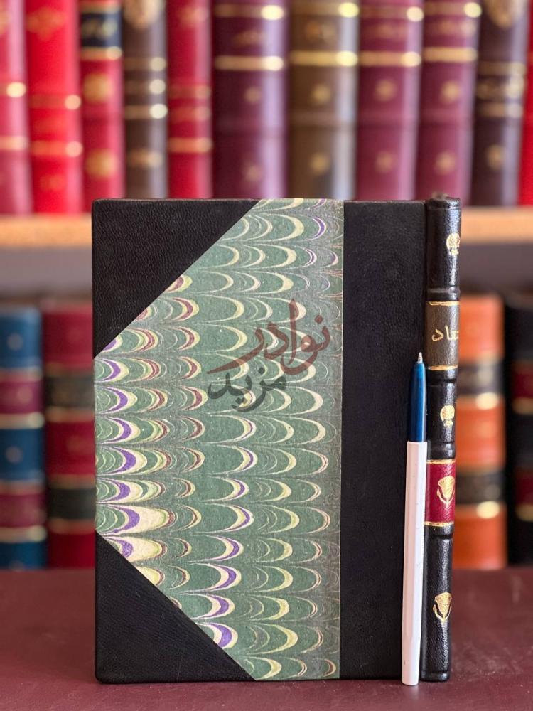 غلاف كتاب انتقاد كتاب تاريخ التمدن الاسلامي غلاف الكتاب