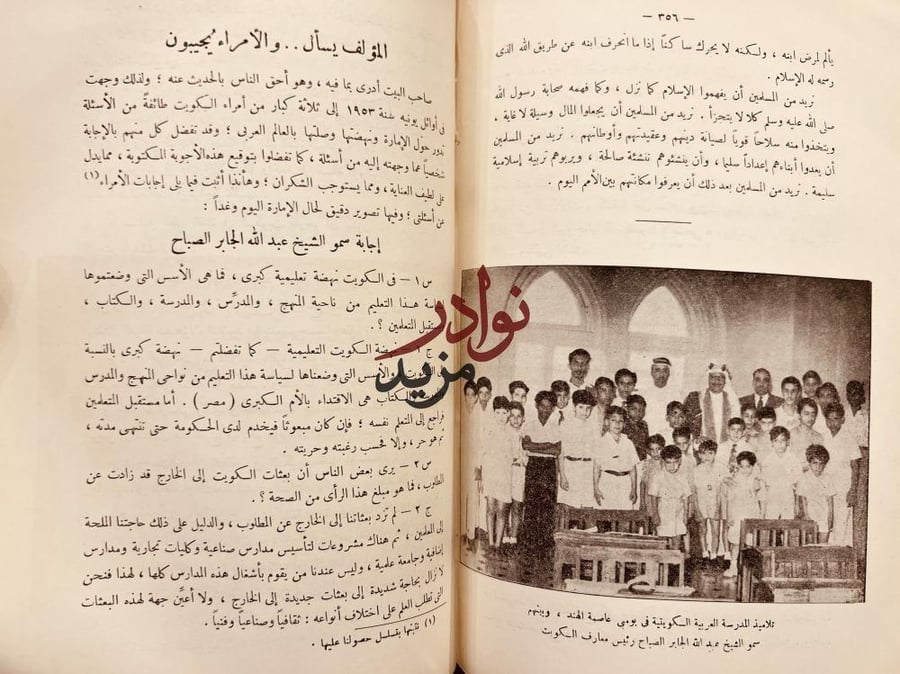 ايام الكويت /احمد الشرباصي