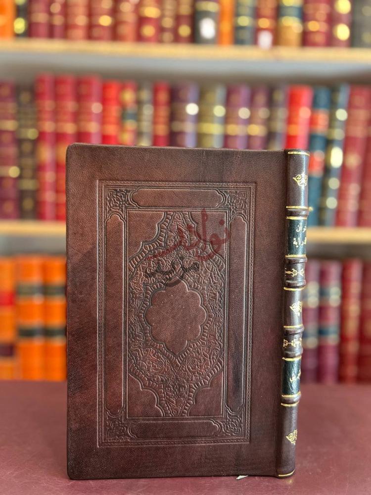 غلاف كتاب عنوان الدراية فيمن عرف من العلماء في المائة السابعة