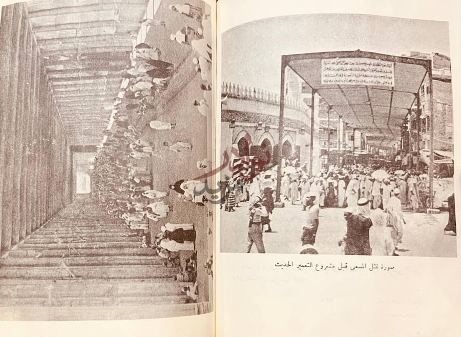 صفحة داخلية كتاب اصدق البنود في تاريخ عبدالعزيز ال سعود
