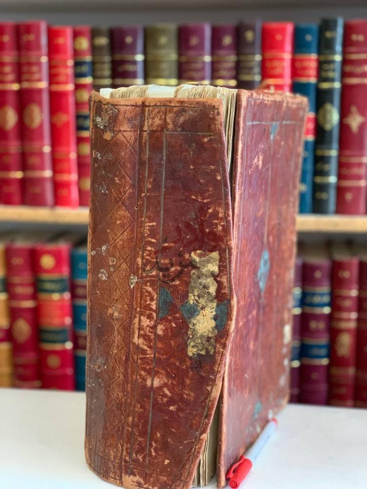 تجليد كتاب شرح كتاب الازهار في فقه الائمة الاطهار
