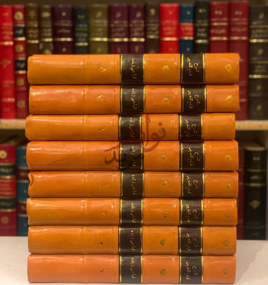 غلاف كتاب شرح فتح القدير