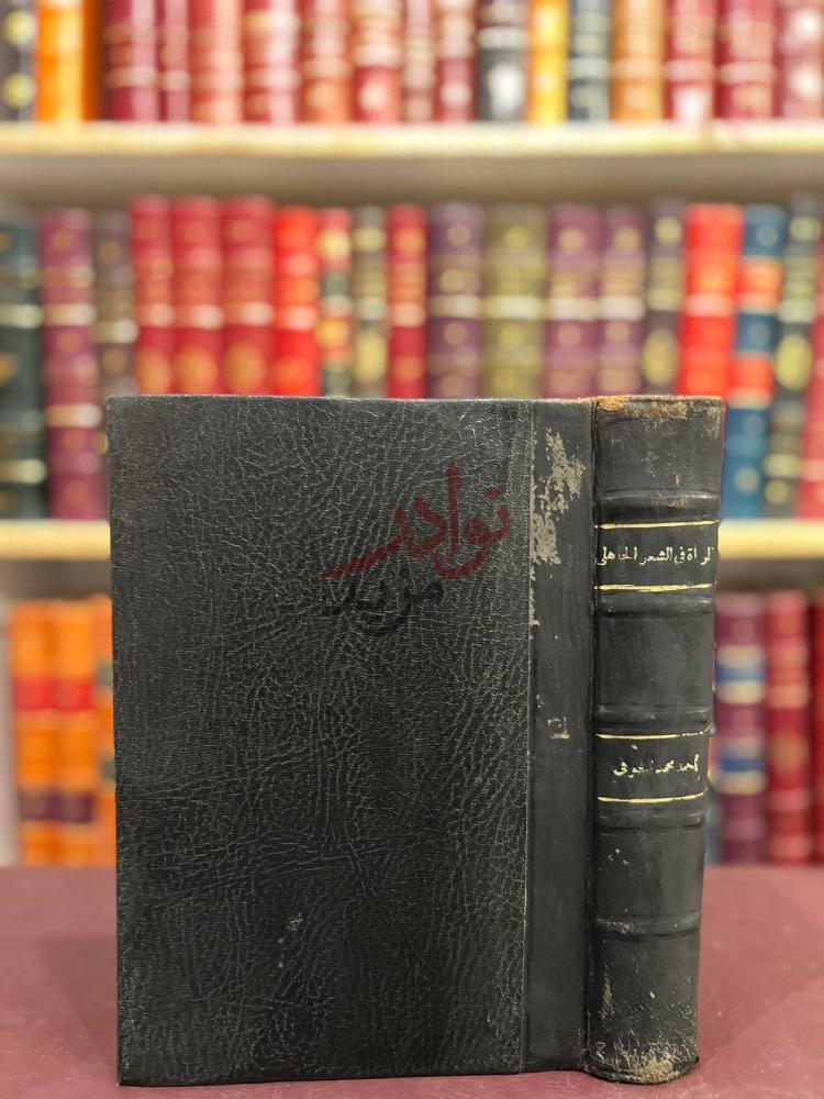 تجليد كتاب المراة في الشعر الجاهلي