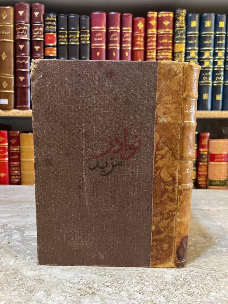 غلاف كتاب عنوان المجد في تاريخ نجد