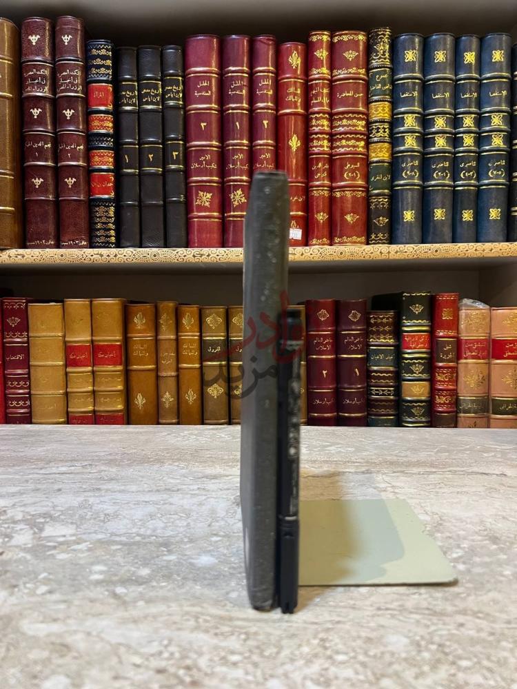تجليد كتاب ثلاث الاصول