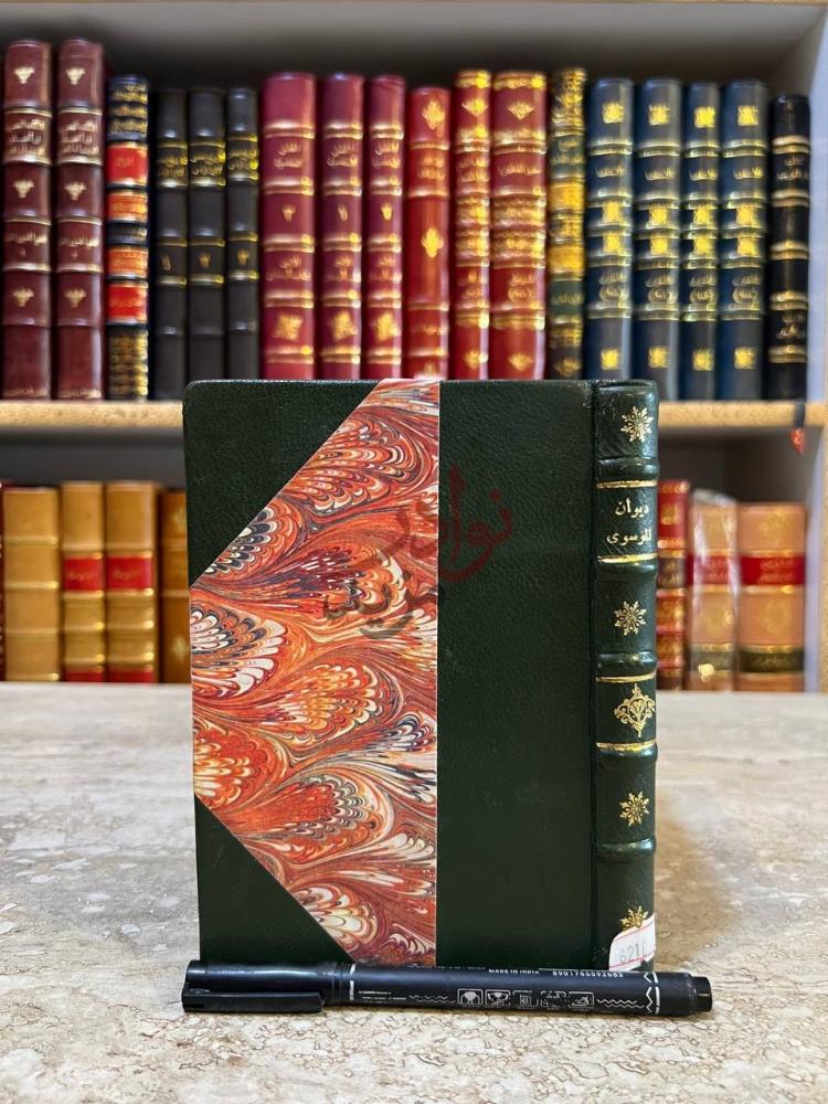 غلاف كتاب ديوان الموسوي غلاف الكتاب الخارجي