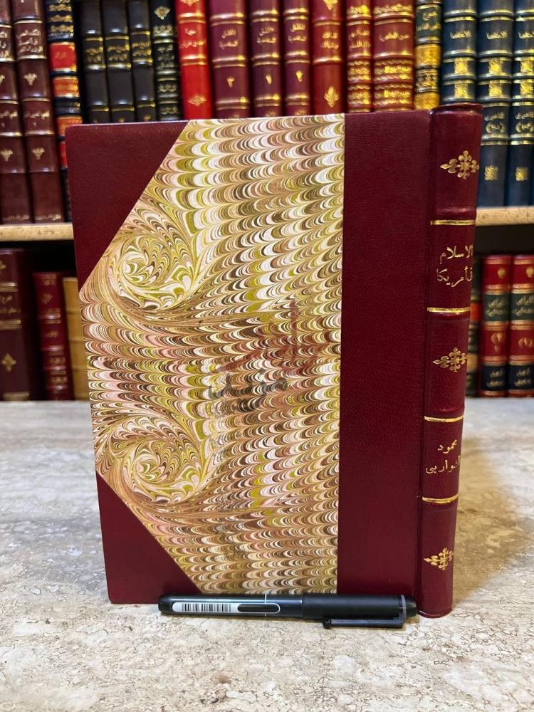 تجليد كتاب الاسلام في امريكا صورة للكتاب
