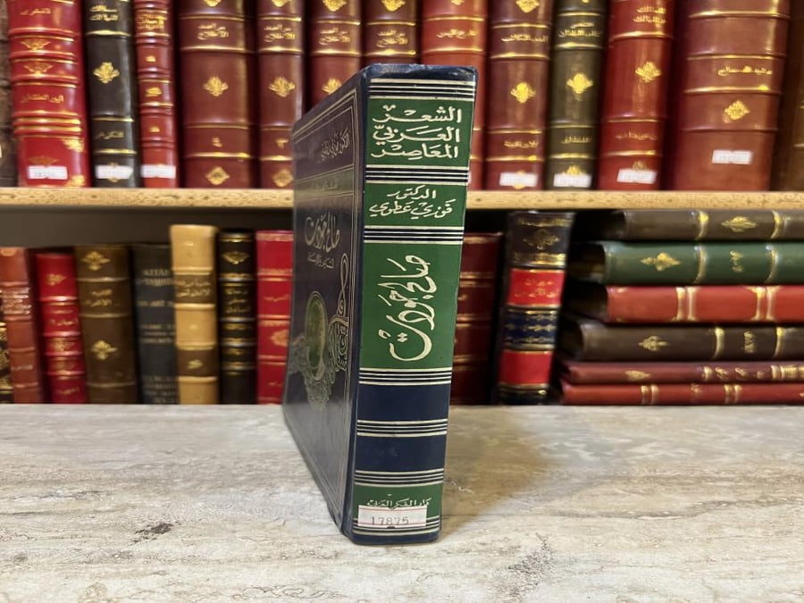 صالح جودت الشاعر والانسان/فوزي عطوي