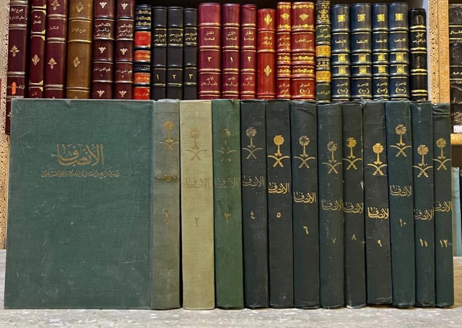 الانصاف في معرفة الراجح من الخلاف 12/1 المرداوي